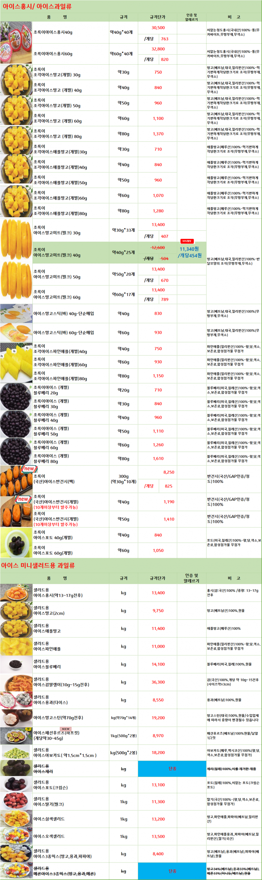 edaa262d512adda21094aac17052bc2c_1743556200_4879.png