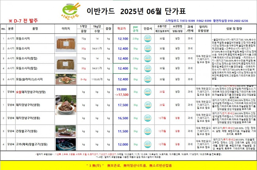 1c9ddb81757b3cecb68ea67bb6839fb8_1746678575_1284.jpg