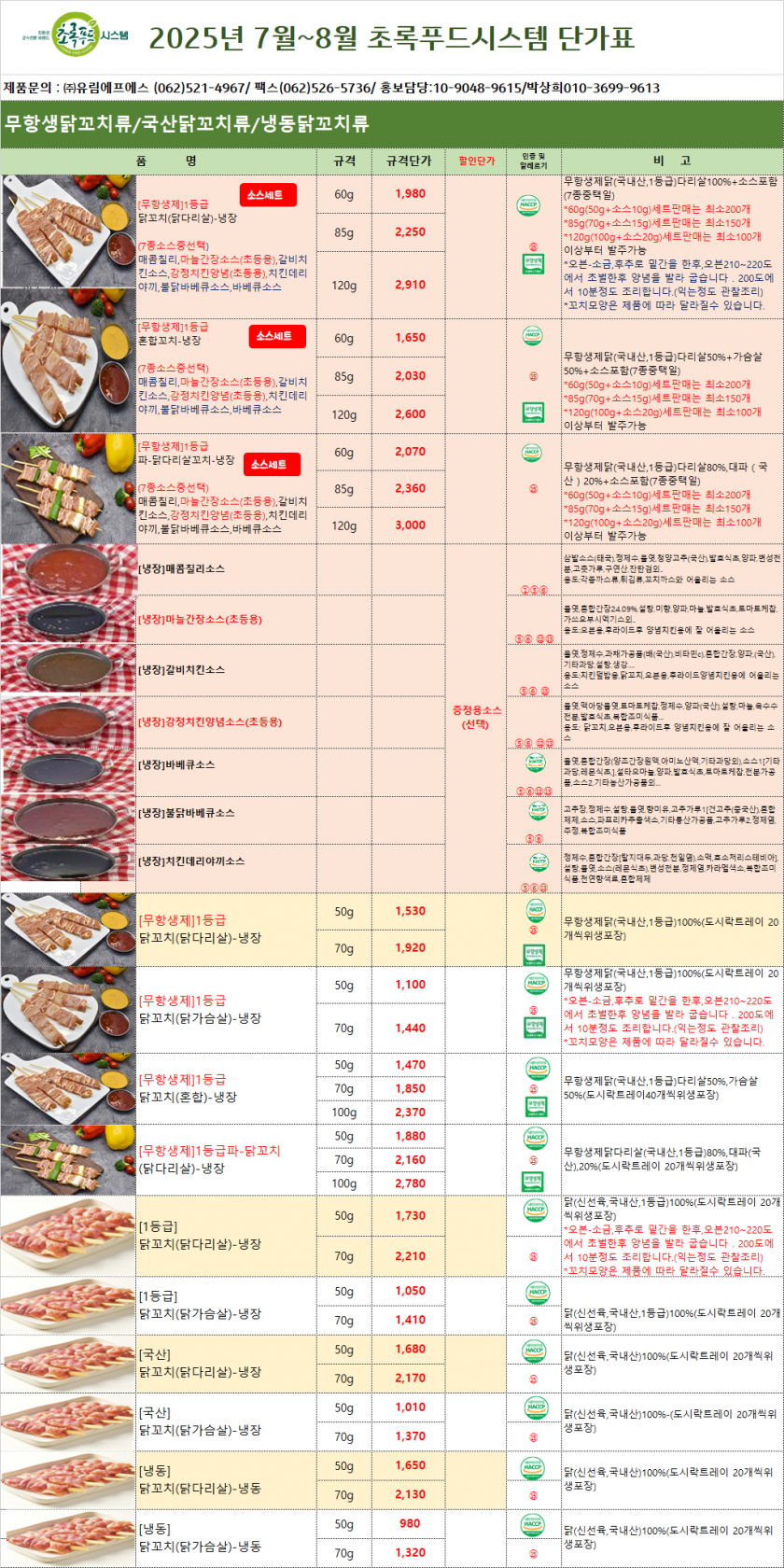 3c895409156551c579207cb1987726b8_1748318215_7839.png