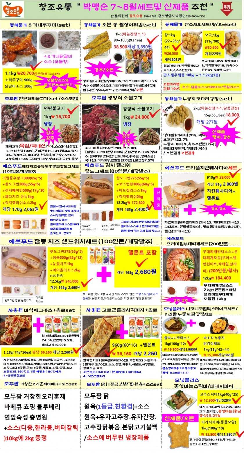 c927468a8b358efb63317ca4aed8874c_1748222507_0318.jpg