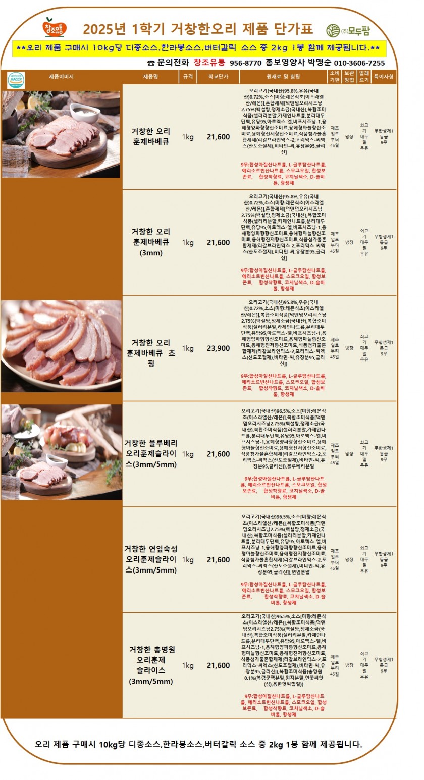 c927468a8b358efb63317ca4aed8874c_1748223101_6308.jpg