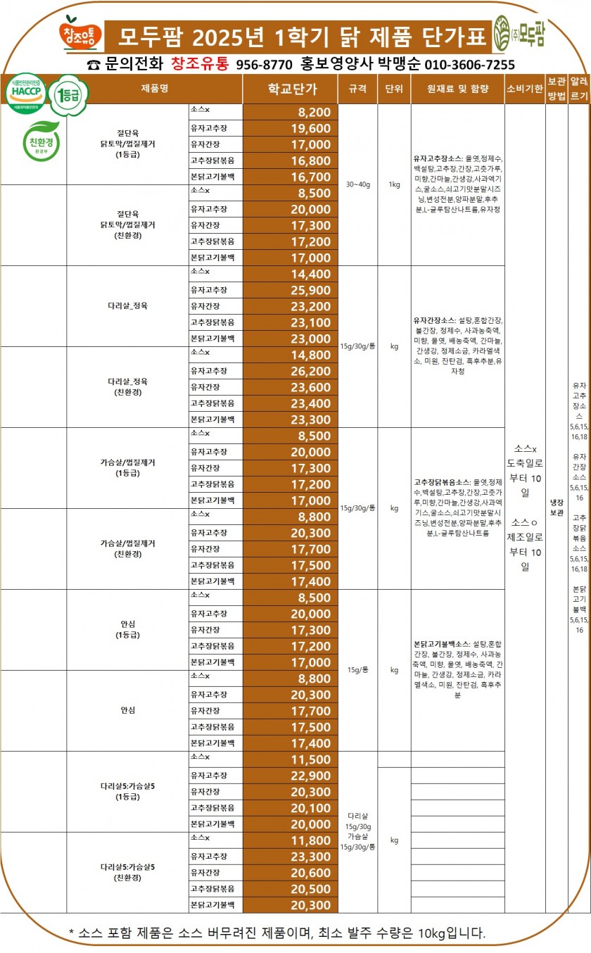 c927468a8b358efb63317ca4aed8874c_1748223107_4758.jpg