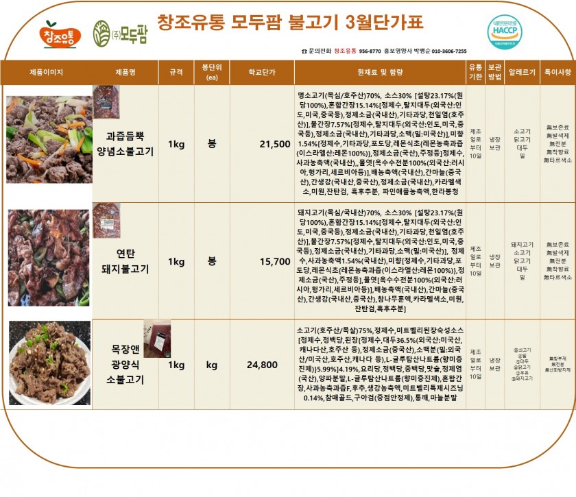 c927468a8b358efb63317ca4aed8874c_1748223113_9613.jpg