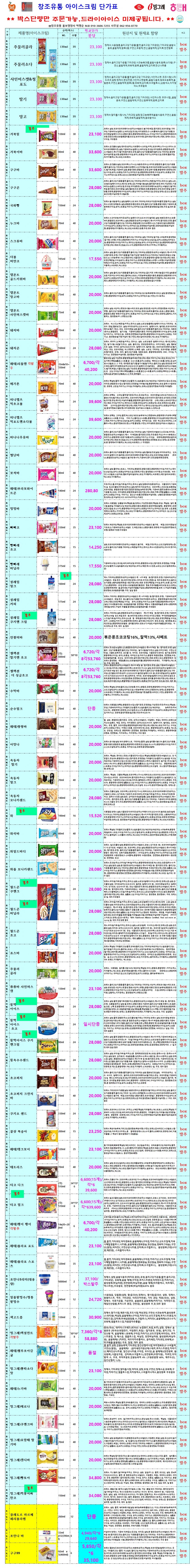 c927468a8b358efb63317ca4aed8874c_1748224043_2472.jpg