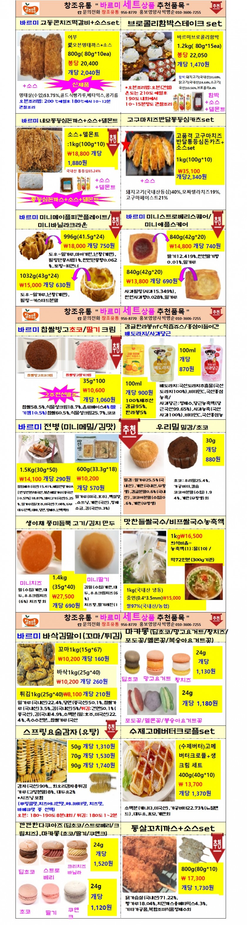 c927468a8b358efb63317ca4aed8874c_1748224099_9889.jpg