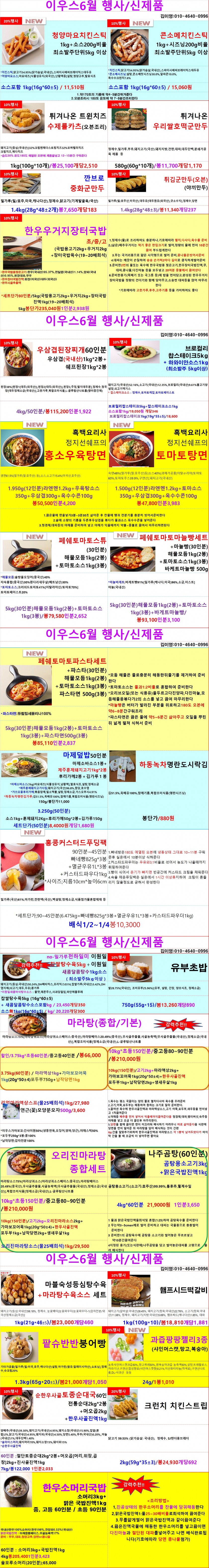 cbdd2fdf47b38ff07ba717bd75fa1336_1746661564_599.jpg