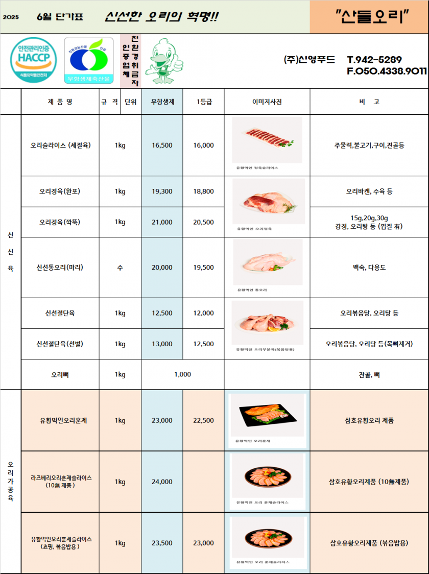e28ee8d7928b8cf98a4ccdfac7e902dc_1747008895_4753.png