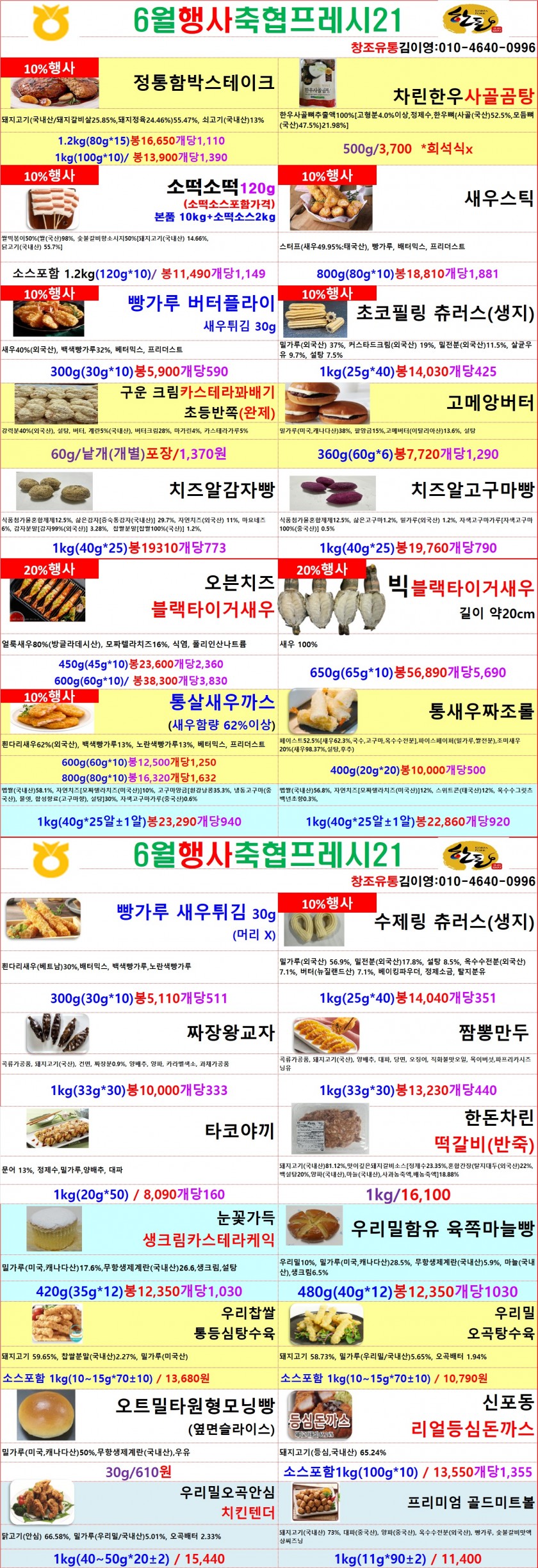 e77fe2b125b8021d2d337cc90a2a777b_1746714402_4753.jpg