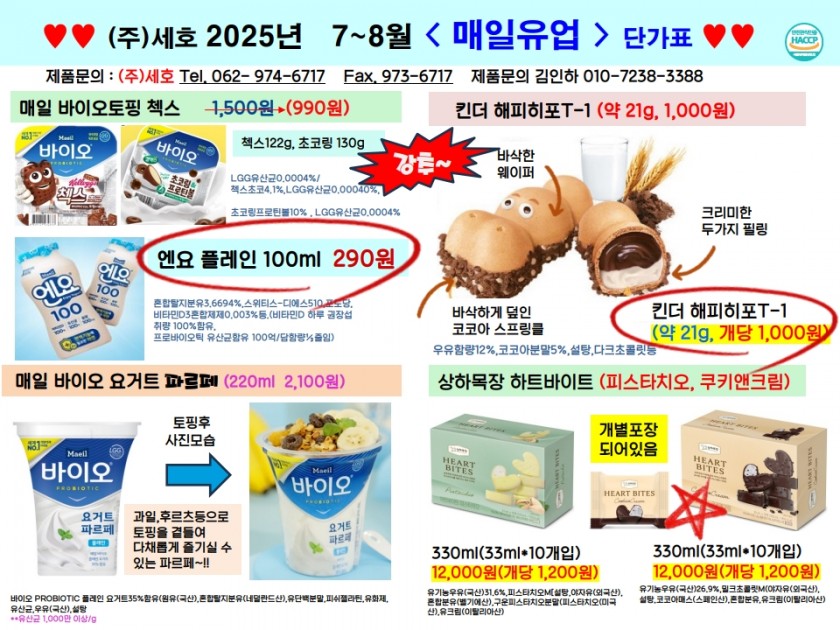 4baffd839ad087862a7a7bcaec4fa68e_1749780860_0574.jpg