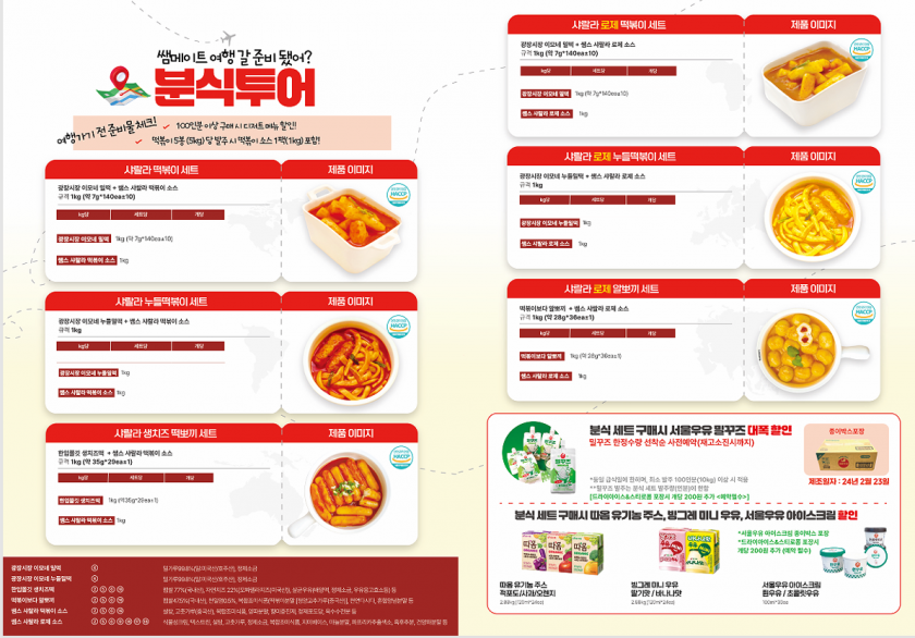 5bbd110ca88d1ca1ec2a0b7d367cae5c_1750834873_5083.png