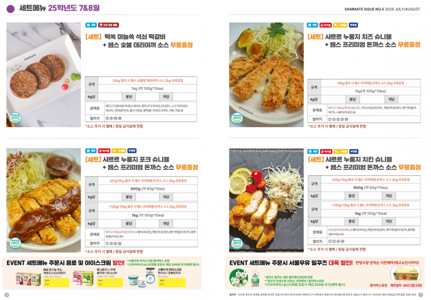 5bbd110ca88d1ca1ec2a0b7d367cae5c_1750834880_9008.png