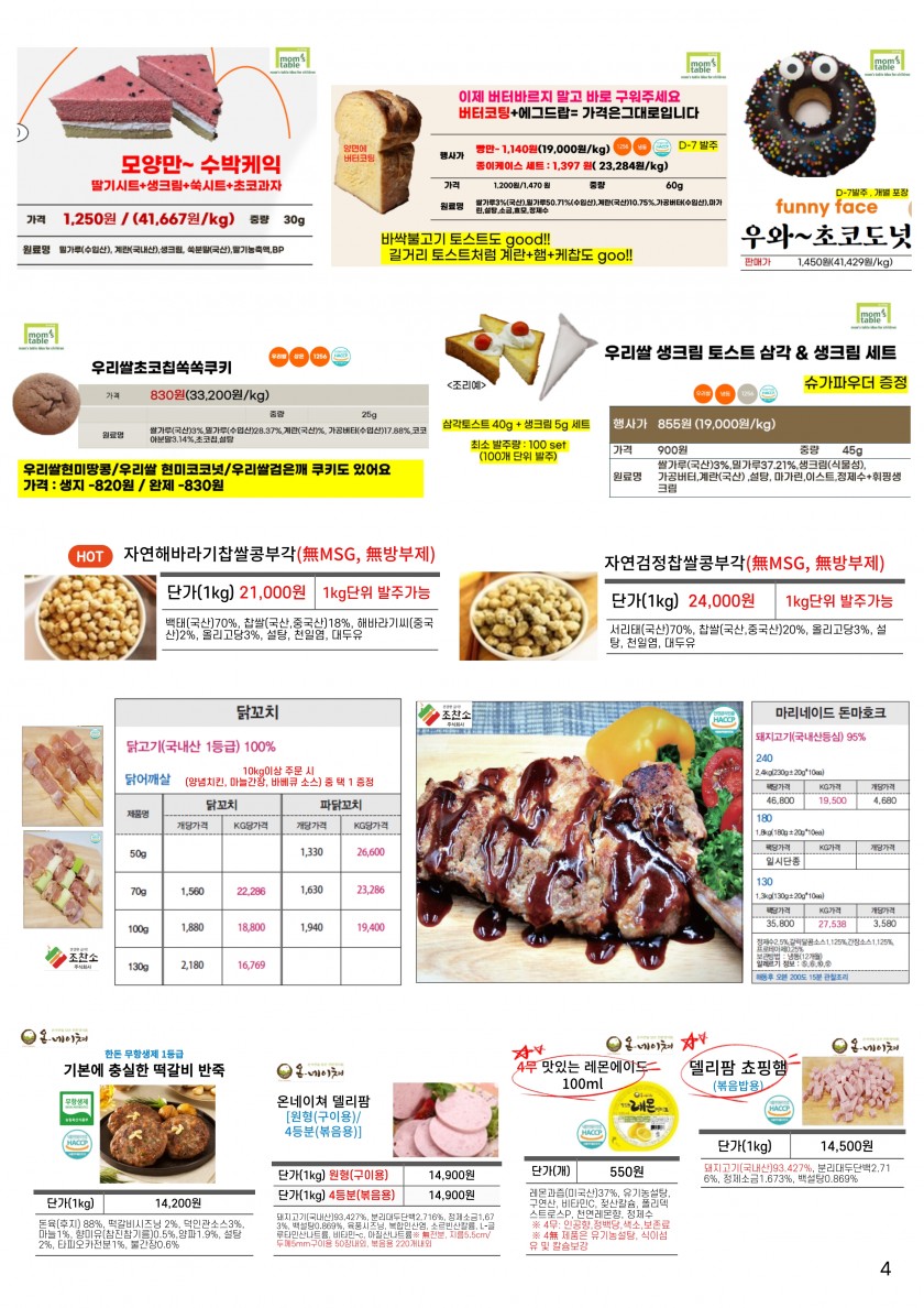 9931a67a6d7b422893a74278e481a125_1751174757_2428.jpg