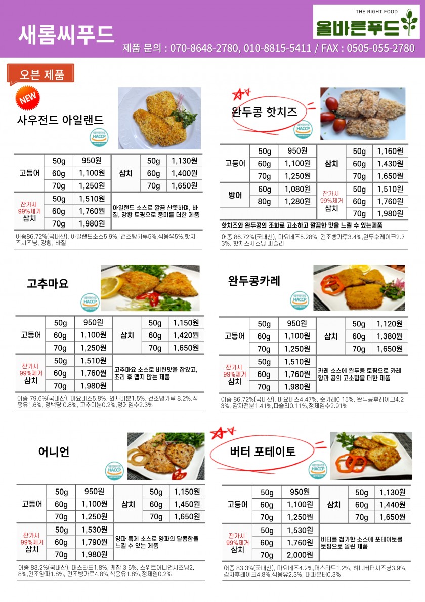 9931a67a6d7b422893a74278e481a125_1751174993_5916.jpg