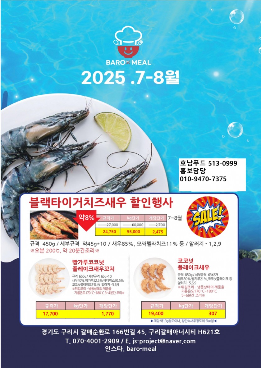 cdd8509035e697ed5a037c1eec3c7304_1748996453_4128.jpg