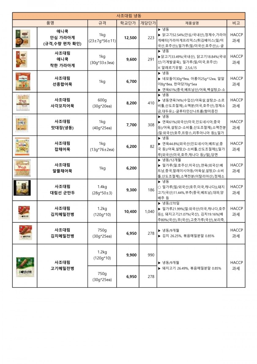 1392a5a5836234053e38988a8d5daff3_1752035180_7302.jpg