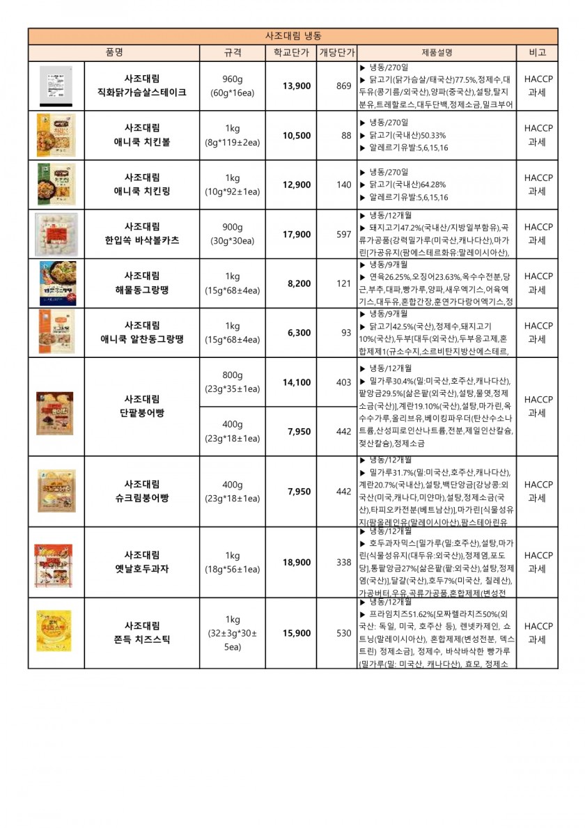 1392a5a5836234053e38988a8d5daff3_1752035180_8227.jpg