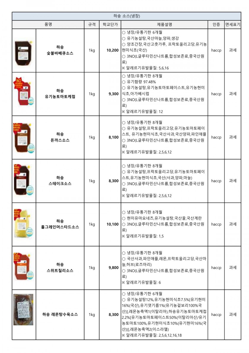 1392a5a5836234053e38988a8d5daff3_1752035394_2339.jpg