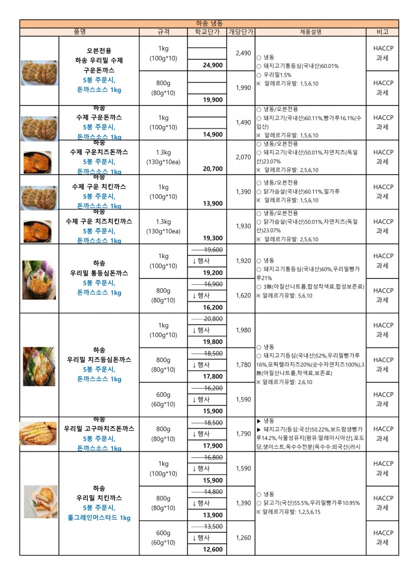 1392a5a5836234053e38988a8d5daff3_1752035758_8633.jpg