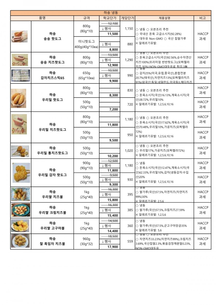 1392a5a5836234053e38988a8d5daff3_1752035758_9619.jpg