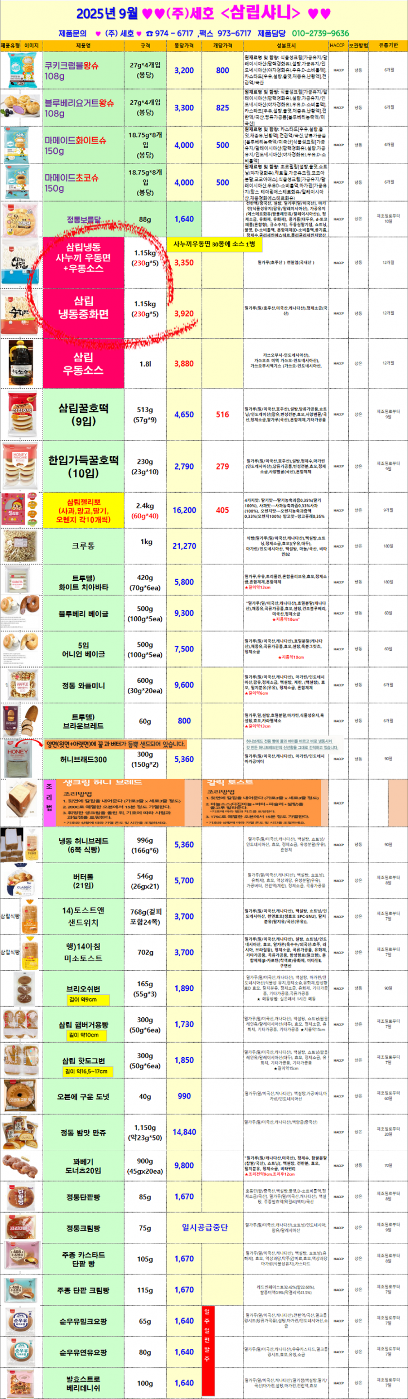 1d956ae70e68c6c59a93dece37d82dc8_1752808424_7894.png