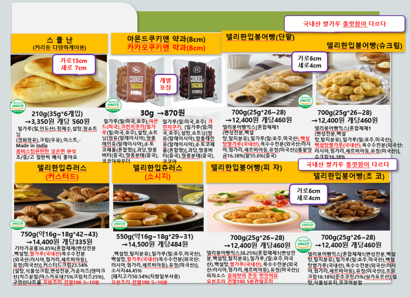310d12cca109de7963a39e4c6b345bd7_1752710855_4283.PNG