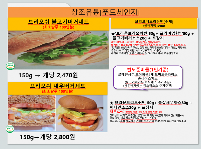 310d12cca109de7963a39e4c6b345bd7_1752710856_0954.PNG