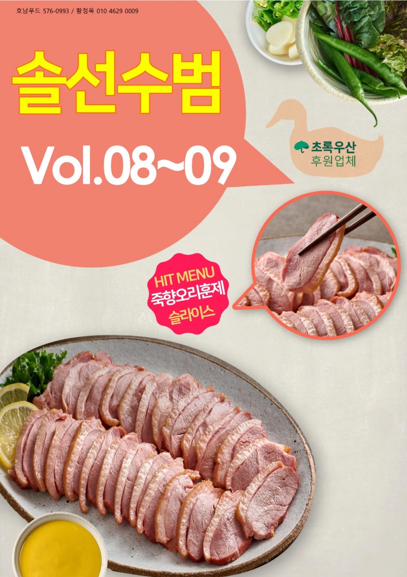5dd5a4140bfbd74a681d0c36a6cfe1ab_1752572811_8606.jpg