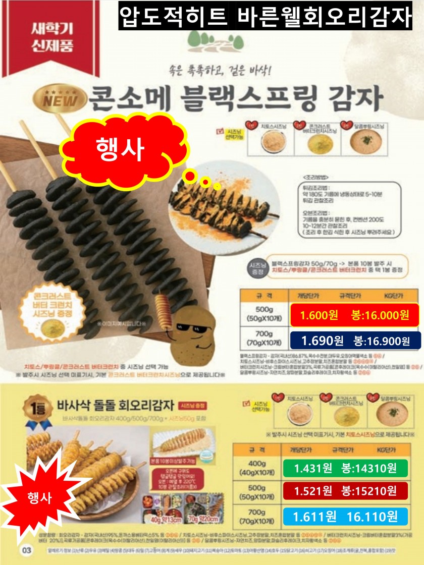 61a49aed6c139eeb2c008ef6a59cb9c0_1752314268_3984.JPG