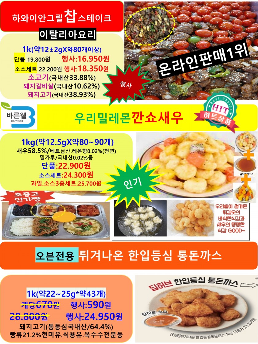 61a49aed6c139eeb2c008ef6a59cb9c0_1752314302_8662.JPG