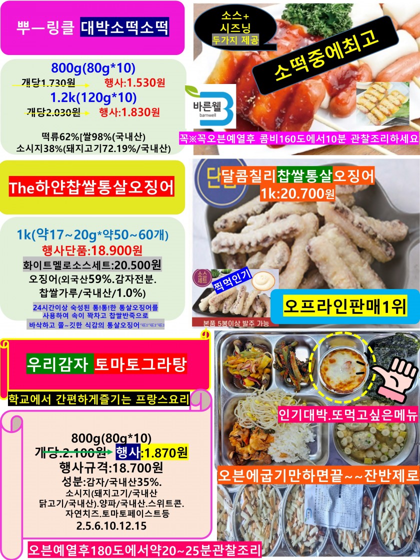 61a49aed6c139eeb2c008ef6a59cb9c0_1752314311_1974.JPG