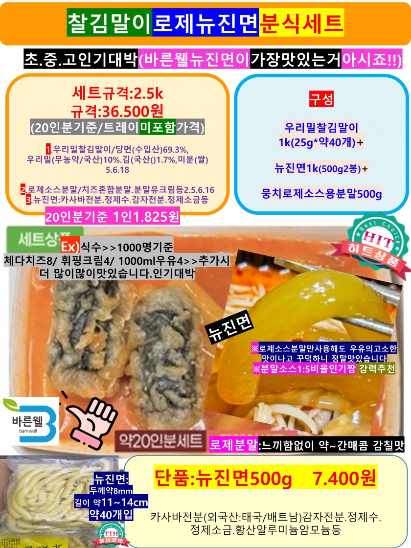 61a49aed6c139eeb2c008ef6a59cb9c0_1752314340_6229.JPG