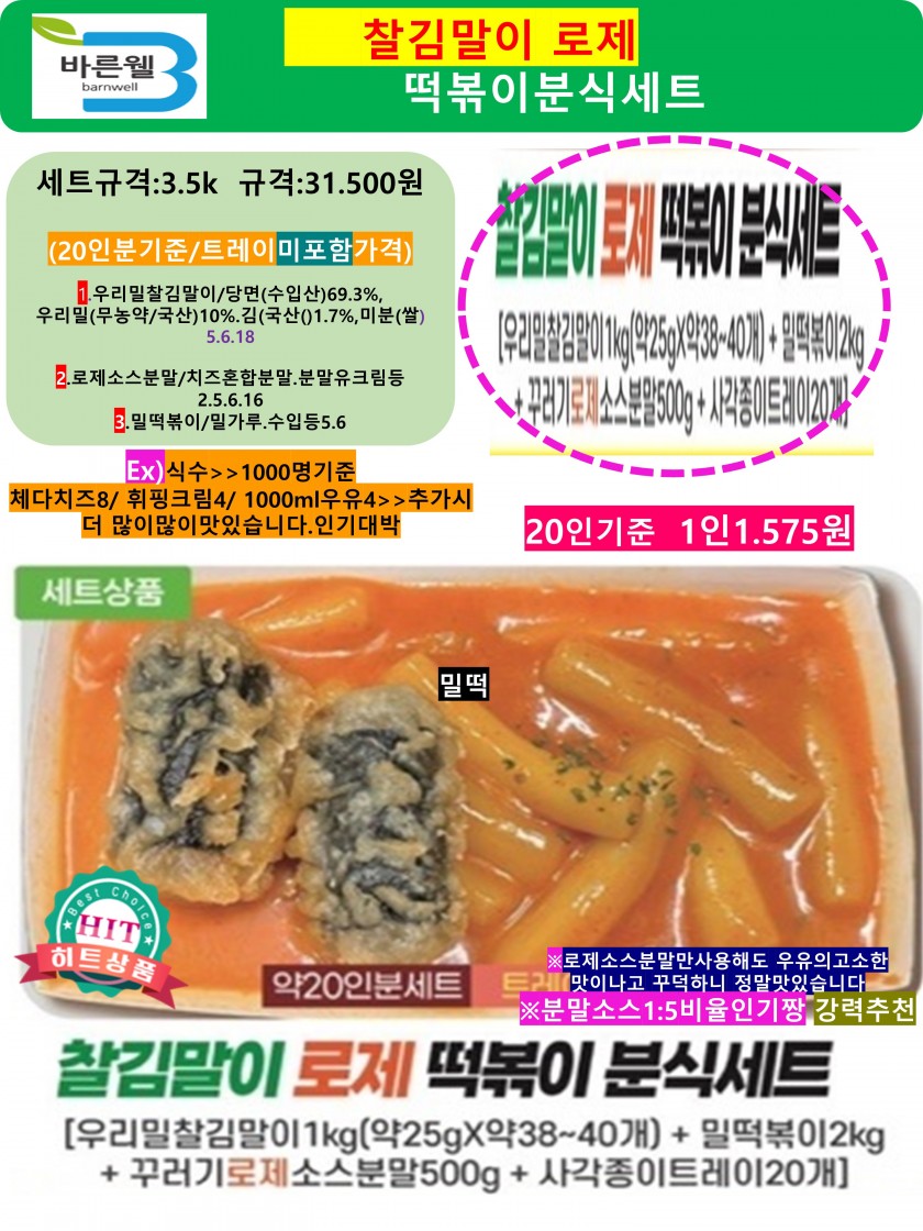 61a49aed6c139eeb2c008ef6a59cb9c0_1752314350_337.JPG