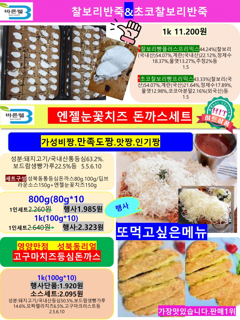61a49aed6c139eeb2c008ef6a59cb9c0_1752314357_292.JPG