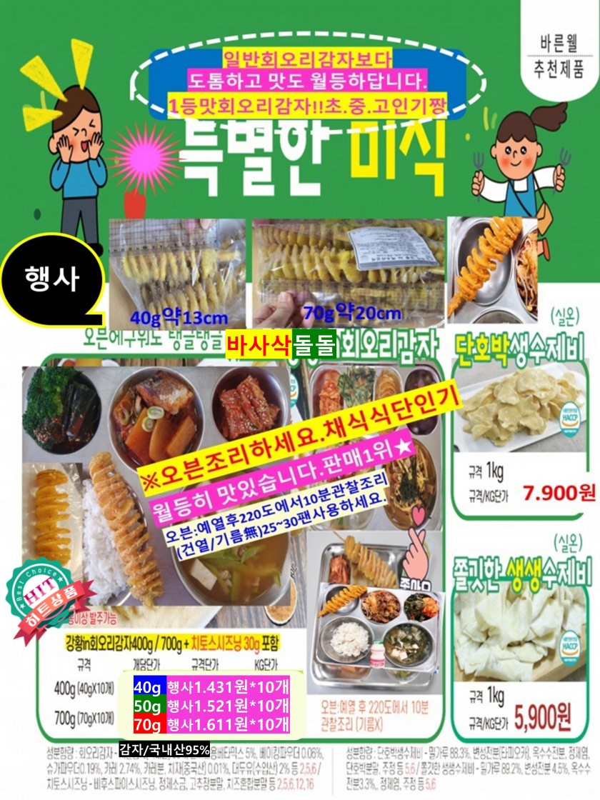 61a49aed6c139eeb2c008ef6a59cb9c0_1752314622_5242.JPG