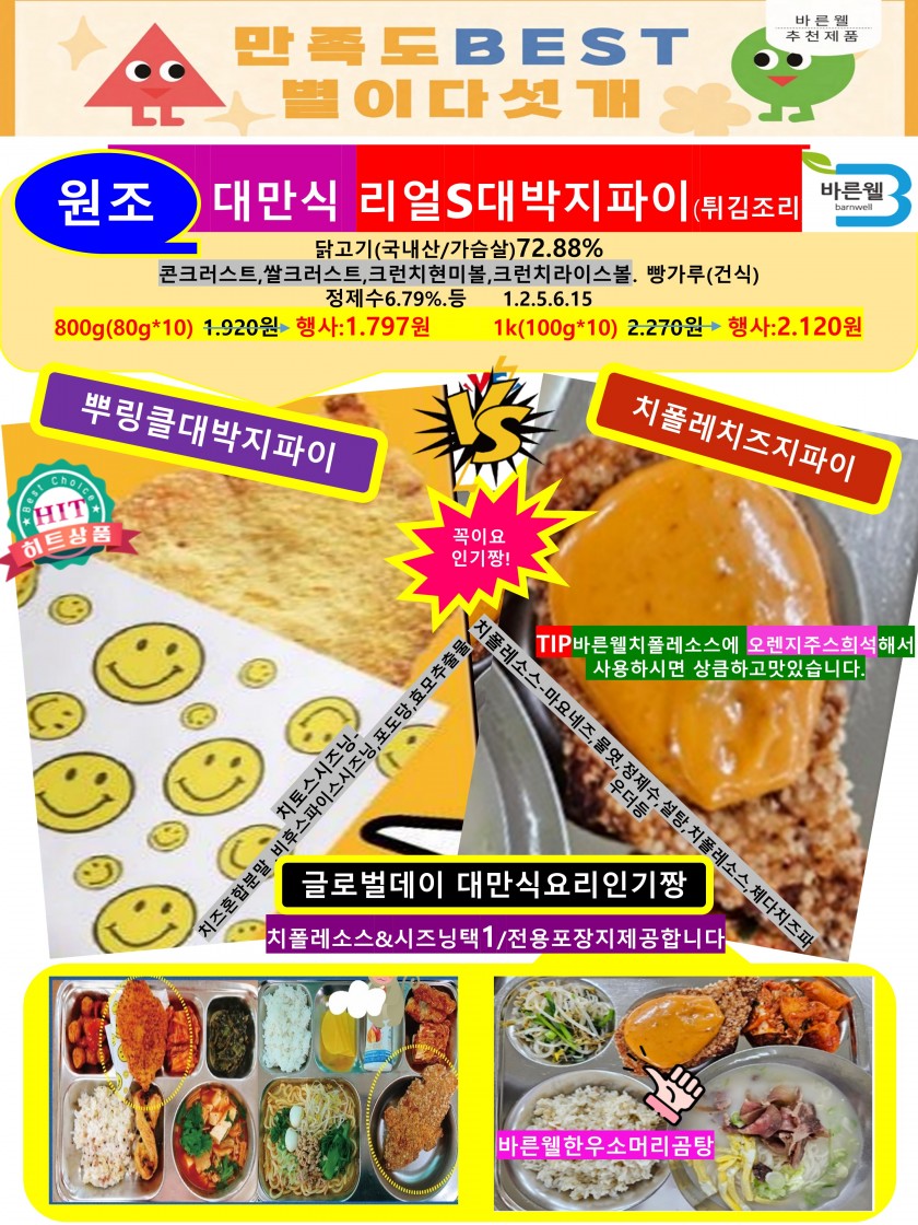 61a49aed6c139eeb2c008ef6a59cb9c0_1752314699_8267.JPG