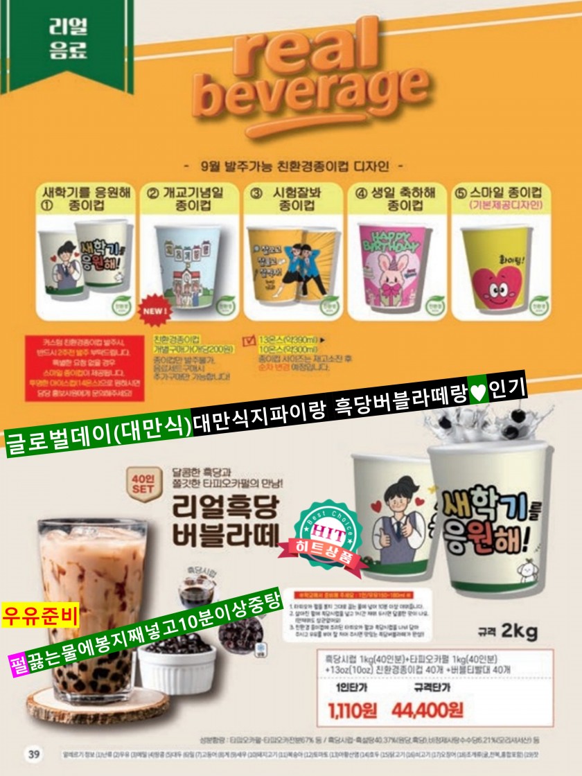 61a49aed6c139eeb2c008ef6a59cb9c0_1752314715_3011.JPG