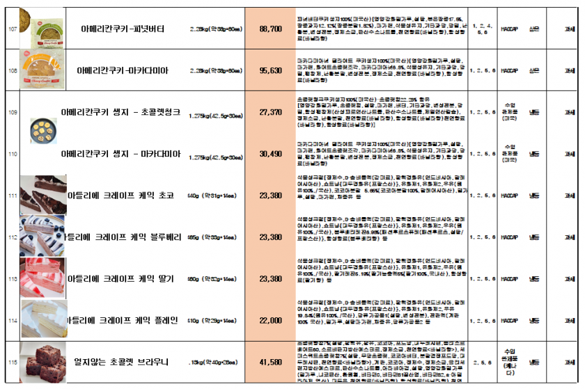 a83f37fb36aee178a890de171846787b_1751943804_4492.png