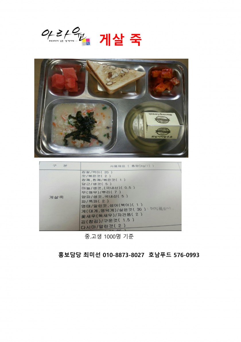 cd52a2521ccf50d978346ee2de32e175_1751844911_1545.jpg