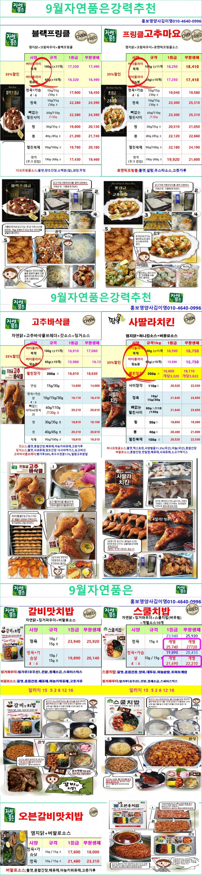 dbf0ac8711edc62ffe738622a03476b1_1753096737_4957.jpg