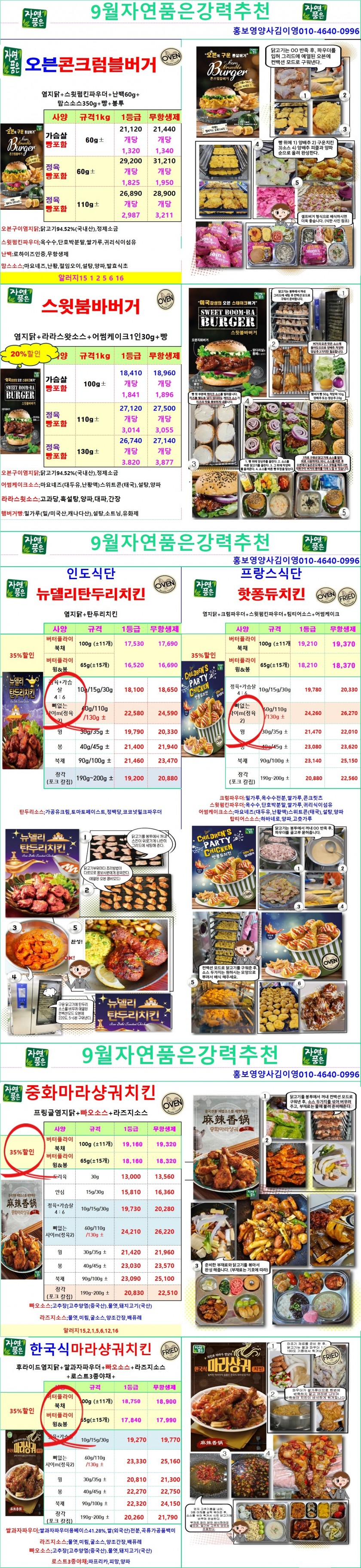dbf0ac8711edc62ffe738622a03476b1_1753096756_6537.jpg