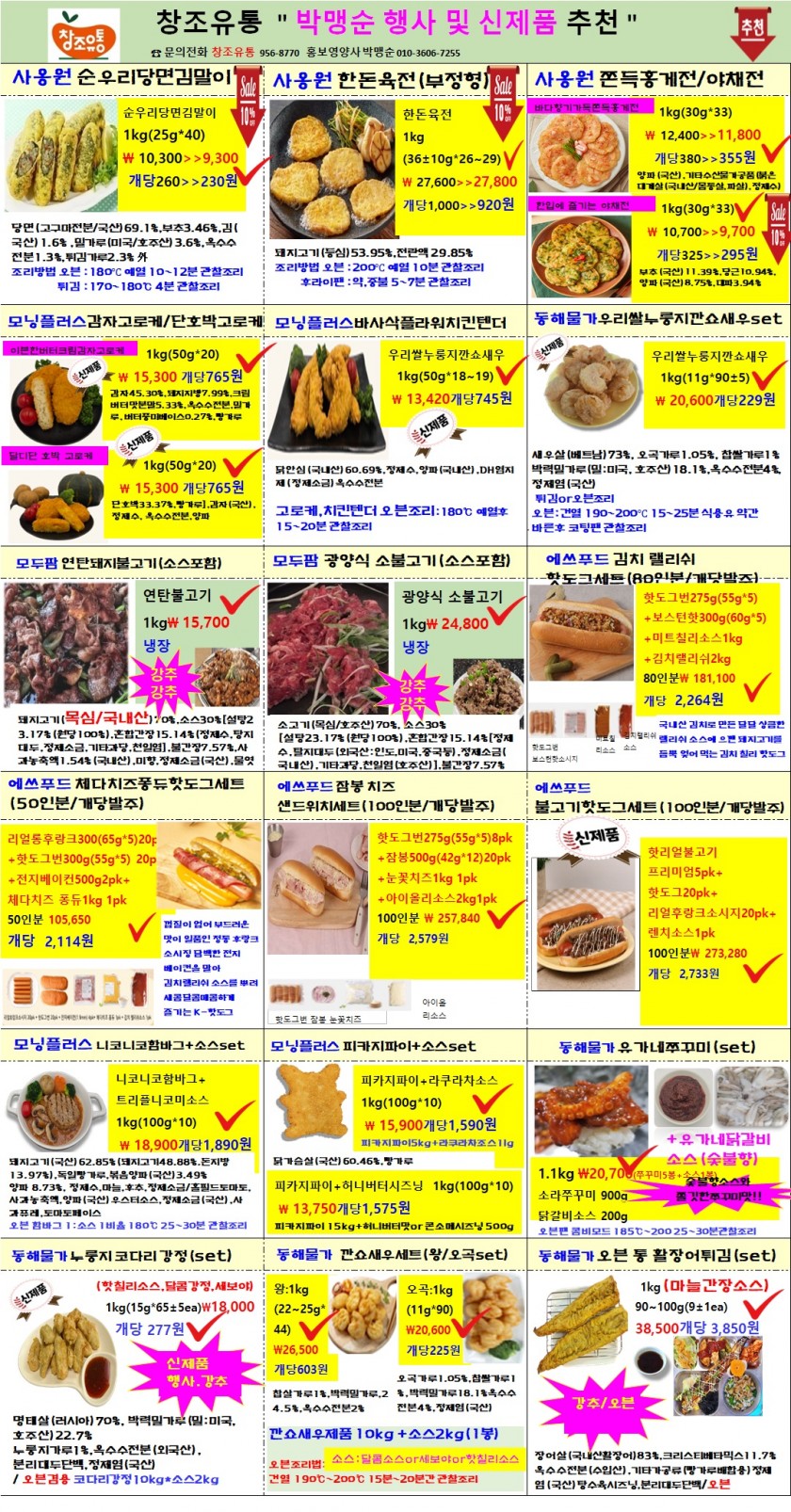 e8bd41ab5bde7c7b0467bb89a7edc031_1753847529_7871.jpg