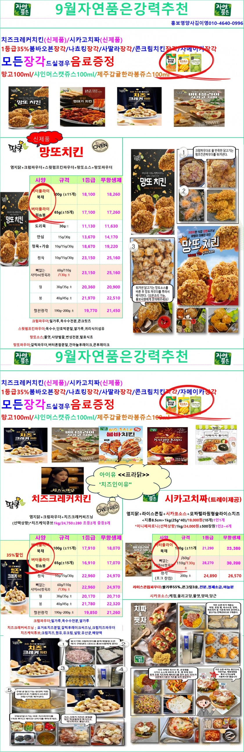 fa9c23660471ad3b87c4bd5276df31a7_1752811366_6803.jpg