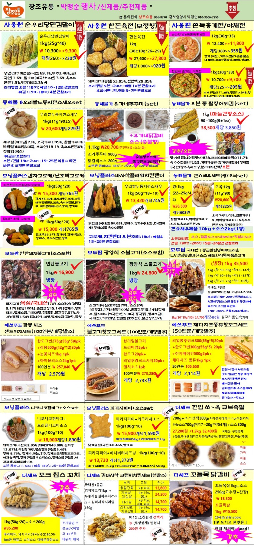 0f175b1278b03335f72a3865e33fe431_1755837966_4619.jpg