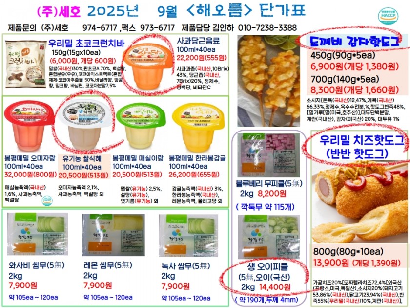 214e644b46047a70a7141b90e33c0e1e_1755670431_1682.jpg