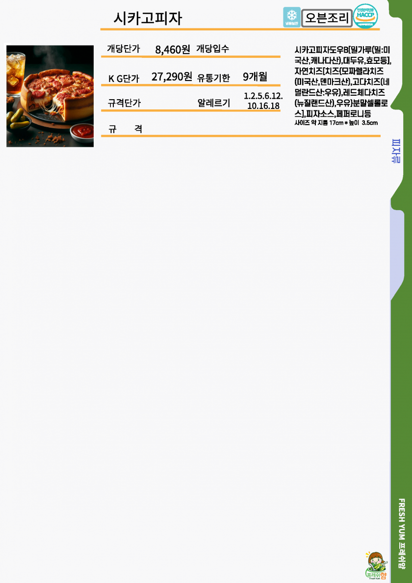 4e7c1e269080c444291c8725d6dfdae3_1754008133_9522.png