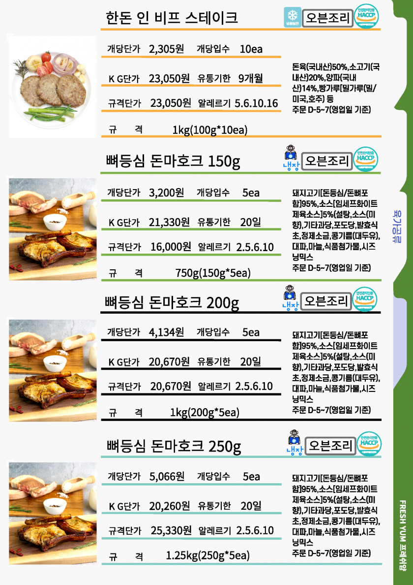 4e7c1e269080c444291c8725d6dfdae3_1754008134_876.png