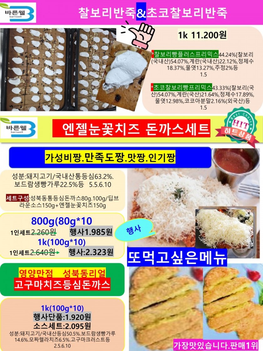5d521cfc675116db93c17dbc77340ea9_1754558646_1269.JPG