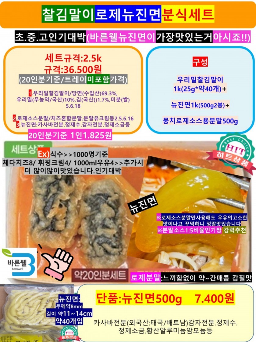 5d521cfc675116db93c17dbc77340ea9_1754558689_5409.JPG