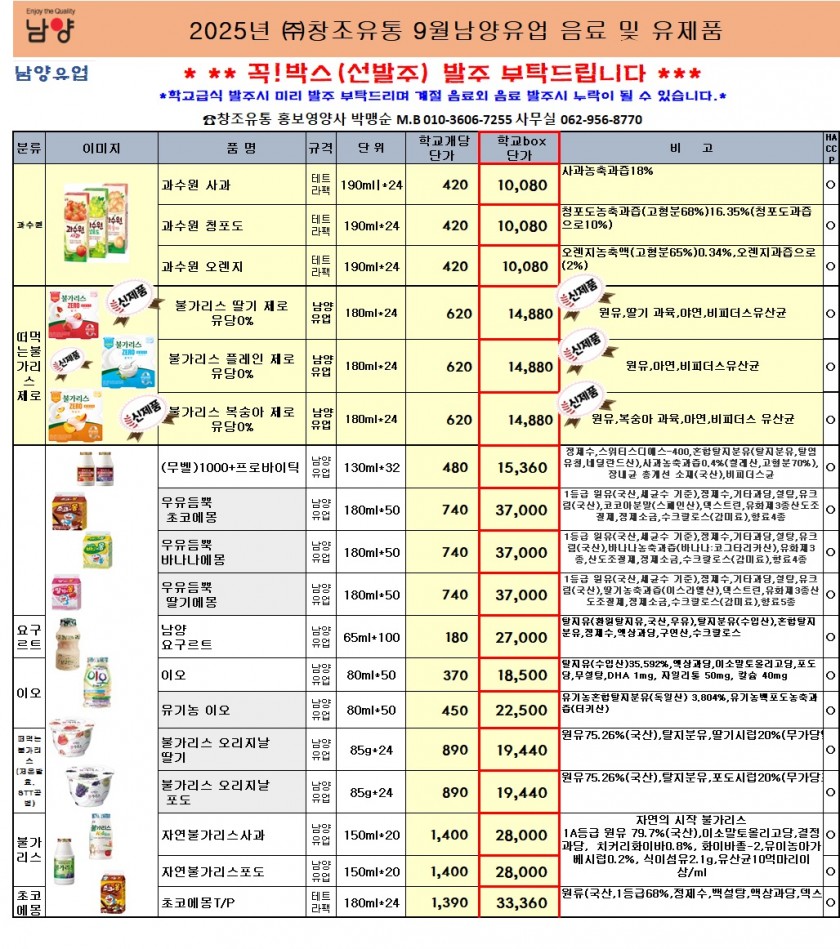 5fcfe02f8272c76e84b6872768826a1c_1754868803_3037.jpg