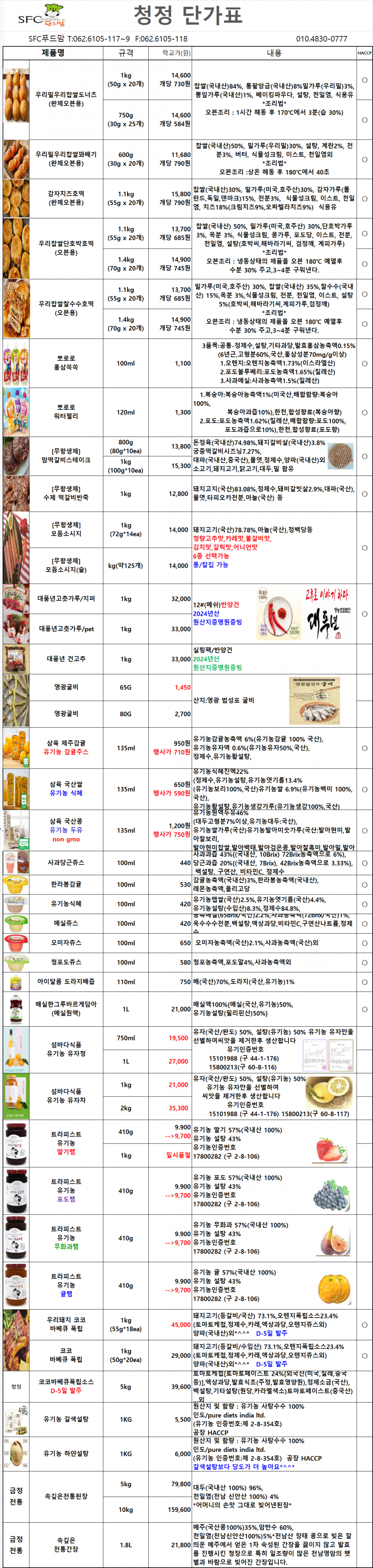 8b884d98f8f76aac07a3bbed2f1bbac1_1754287519_2232.png